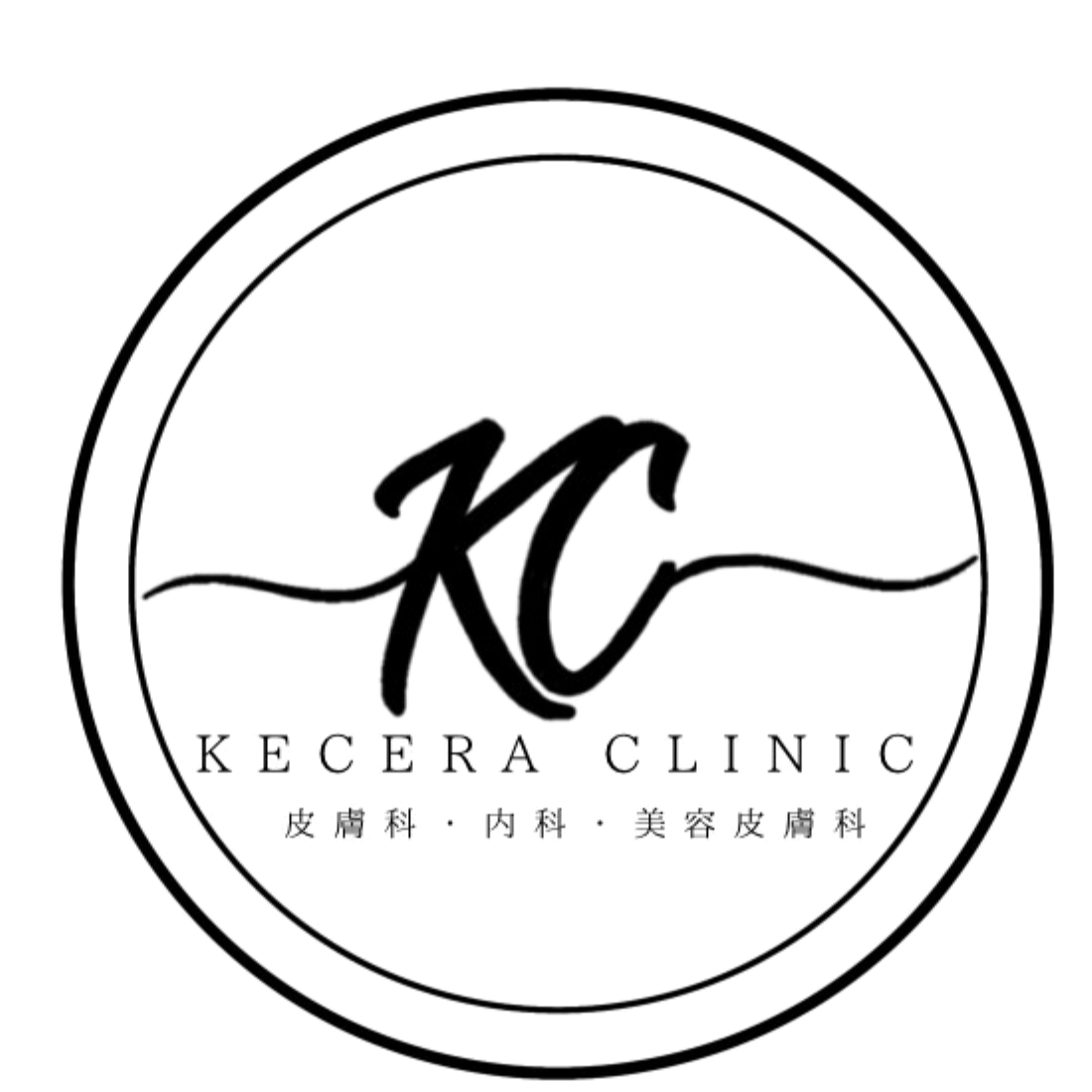 ケセラクリニックのロゴ